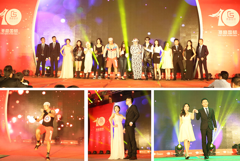 港盛國(guó)際 港盛國(guó)際